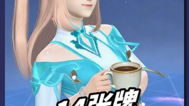 给阿姨倒一杯卡布奇诺