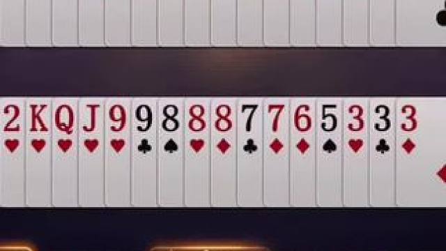 北京源莱慧菁英超神的一副牌，双赢12分，把比赛打成2比2平！