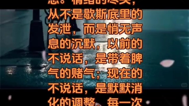 不要被执念带错了路