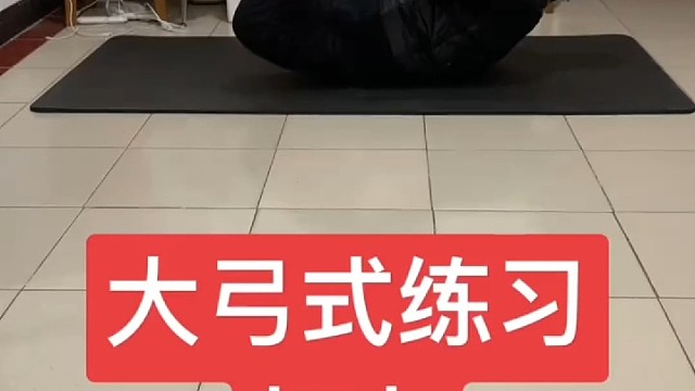 武汉黄老头健身瑜伽