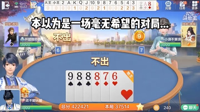 想赢的人，脸上是没有笑容的