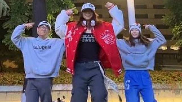 把“接好运”打在公屏上 dance