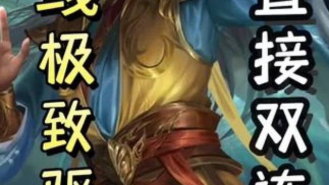 一血荀彧极致扣血节命，瞬秒陈群一血钟会极限过杀，翻盘地主文鸯！