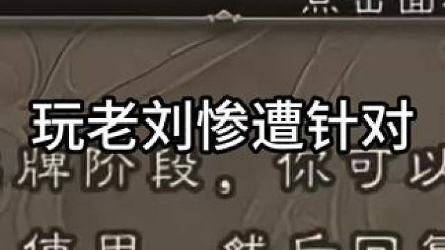 什么武将能让全场挂机 三国杀