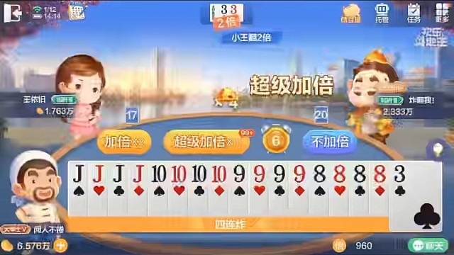 你们算最熟悉的陌生人？#棋牌