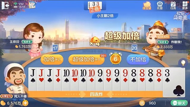 你们是最熟悉的陌生人吗？#棋牌