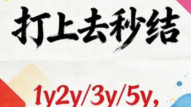 极其罕见，51张成牌3金硬