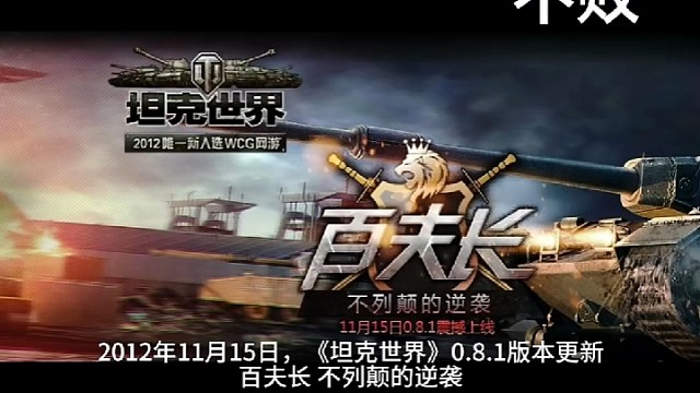 红茶不洒不列颠不灭