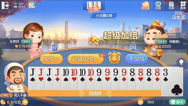 敢这么明牌，说明是有实力了