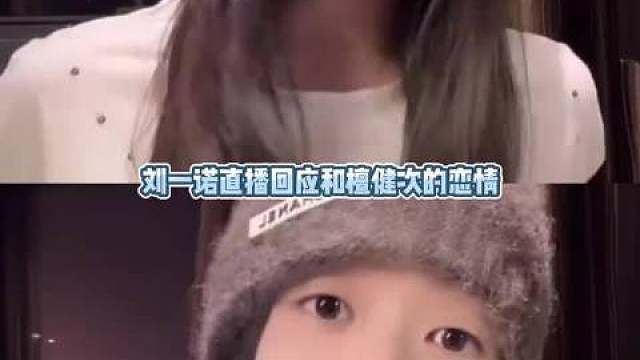 听了十几分钟，真的听不懂她在说什么，她说我们认识太低了，可能真的是我们认识太低了 ​​​