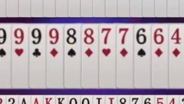 斗地主的百种姿势