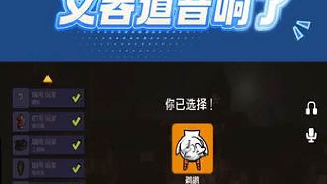 可恶又吞到音响了！下面是MC锦鲤给大家演唱的刀山火海！