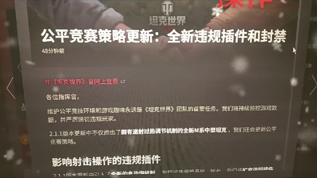 有些游戏插件挂听都没听过孤陋寡闻了