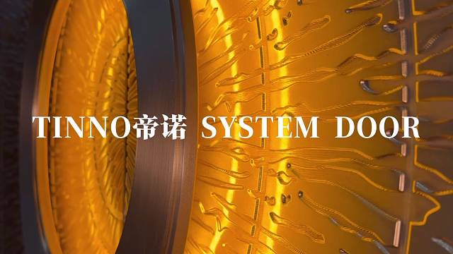 鎏光环裹星芒肌理，入户未来感顶奢牌面#TINNO帝诺系统入户门 #别墅门 #系统门 #上海