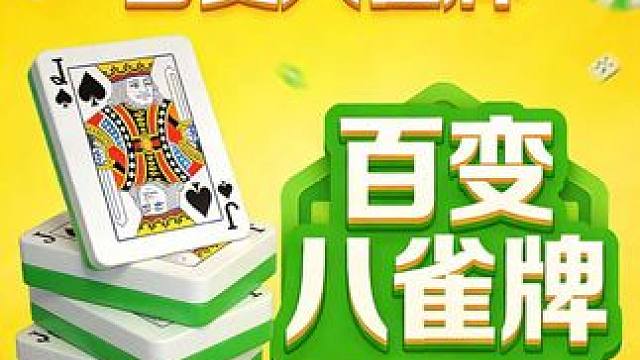 全黑buff加成，打手开始上号