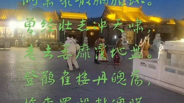 转身才知灌顶惭