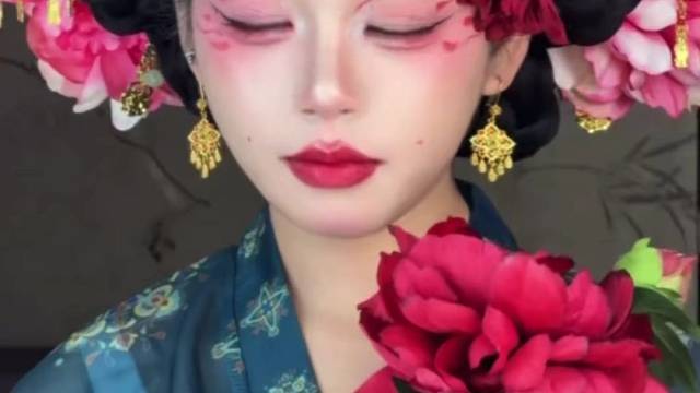 美妆