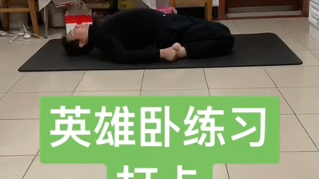 武汉黄老头健身运动