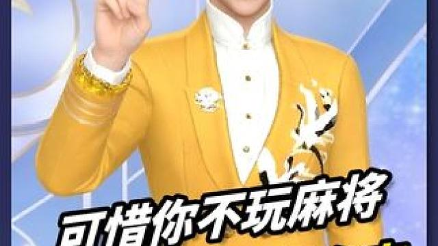 好玩好玩，爽爽爽！