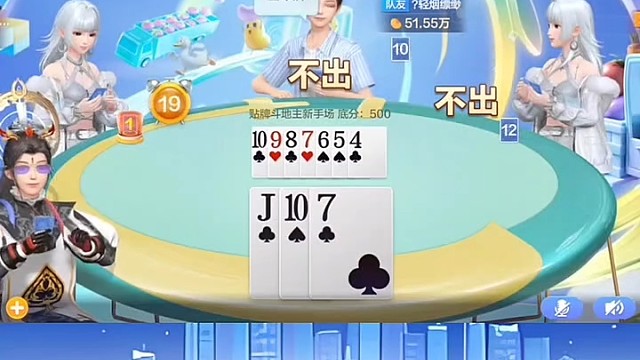 还能这样送牌！那我只能出单牌了