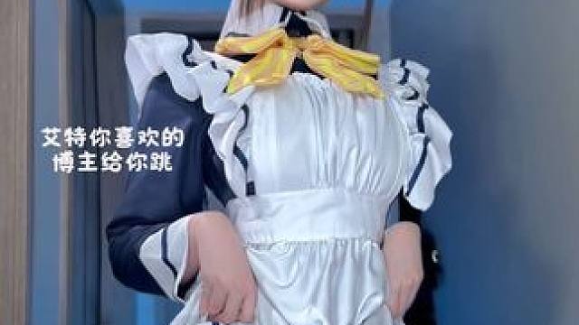 这对于你来说是奖励吧