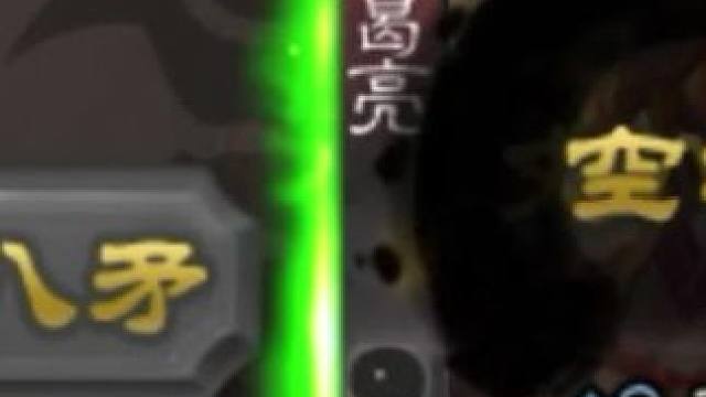 白马：我被一个标将吊打？ 三国杀