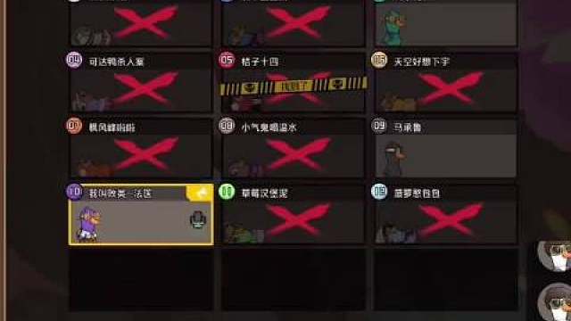 其实鹅鸭杀也就那样，总是爱相信别人沉迷其中，下次还是继续真心换刀子，没其他信息了，过 ​​​