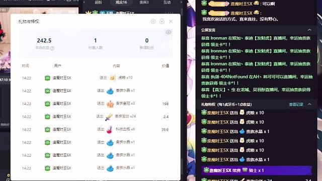 帅我一脸的球哥