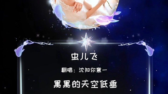 遗憾与快乐共生