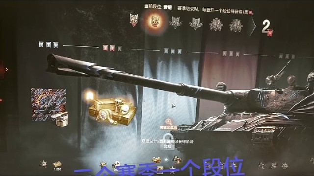 天梯拿车就这样简单