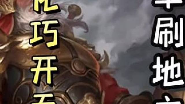 cs廖化巧开无中，最后极限火攻，带飞队友，单刷孙坚，天神下凡