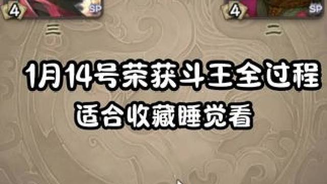 牢大一直给国渊派杀，国渊一直技能下杀，这场面戏剧了