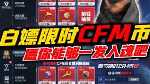 我这算不算露脸主包？和我一起看acg新春会游戏破壁计划