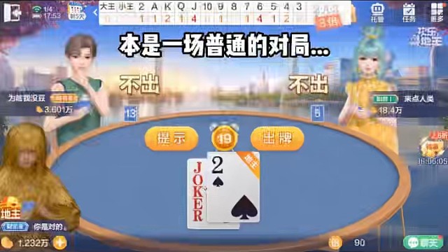 电子竞技不看视力，看的是运气和反应#棋牌