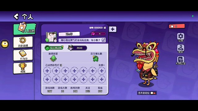 谈恋爱不如去鹅鸭杀
鹅鸭杀的女人会关心你去了哪里
做了什么和谁在一起
会主动追你
粘你
说好话哄你