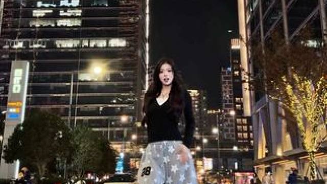 没有错过任何一支短裙漂亮舞的义务…