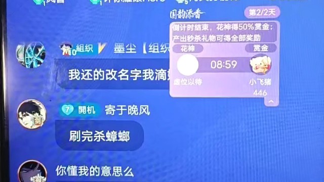 1995交友厅粉丝 带节奏 下掉组织牌 上233去带节奏