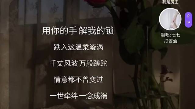 总有人山高路远，为你而来