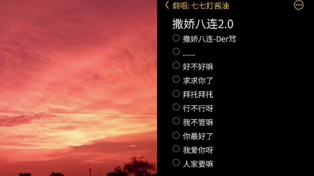 如果撒娇有用我可不可以只对你撒娇