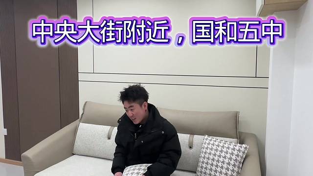 来套养老房，过度啥的都可以