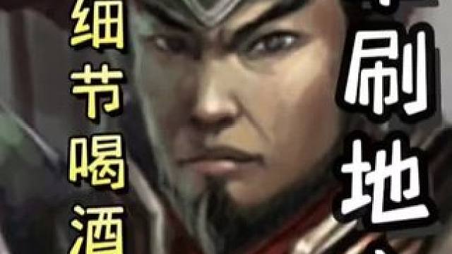 小宝细节先喝酒后送花骗贞烈，助力队友单刷陆逊极连营，瞬秒五血地主，带飞队友