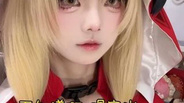 你往水里加了什么