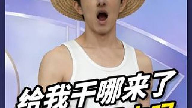 让我们说中文！