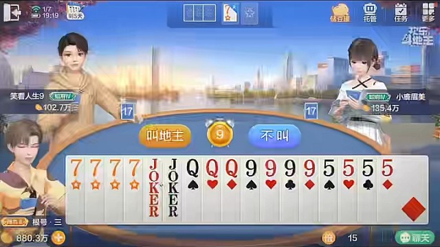 农民验牌，何来恼羞成怒？#棋牌