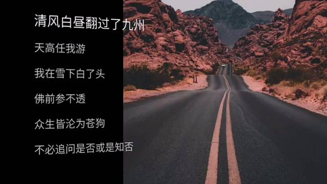 如果累了，就来找我说说话吧
