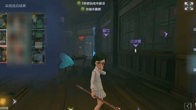 盲女溜穿？真的假的！