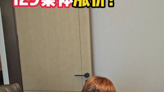 2026梦幻号价集体涨价,先从129等级开始!