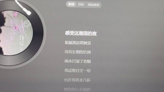 小唱半首~有人喜欢银河快递吗