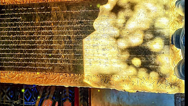 衔石砺心承景祚执规秉道续丕绪