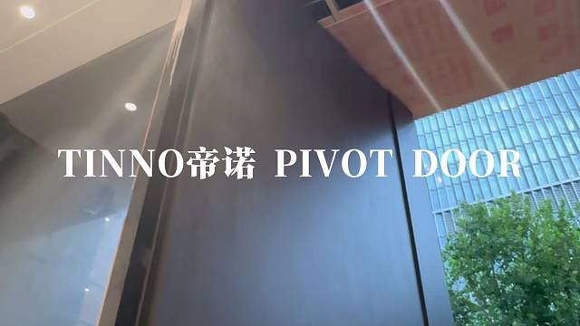 大宅入户的顶奢仪式感拉满#TINNO帝诺系统入户门